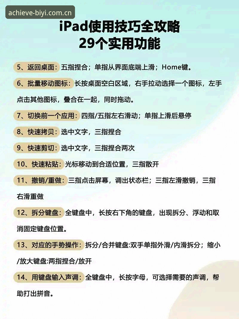 资深用户揭秘必一体育在线平台：从入门到精通的使用心得与避坑指南