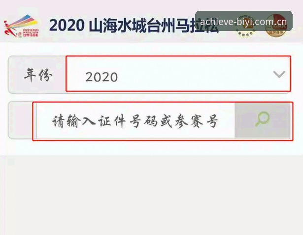 必一体育赛事数据使用教程：新手常见问题与操作指南