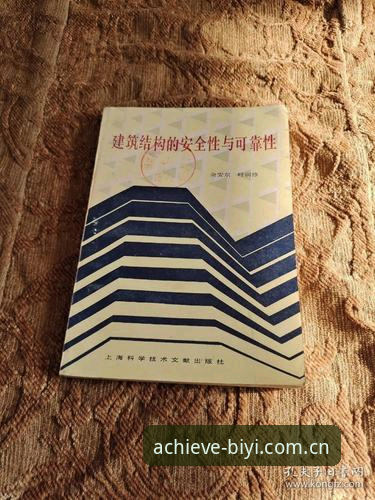 必一体育安全吗评测 必一体育安全吗评测:五个实用技巧帮你判断平台可靠性