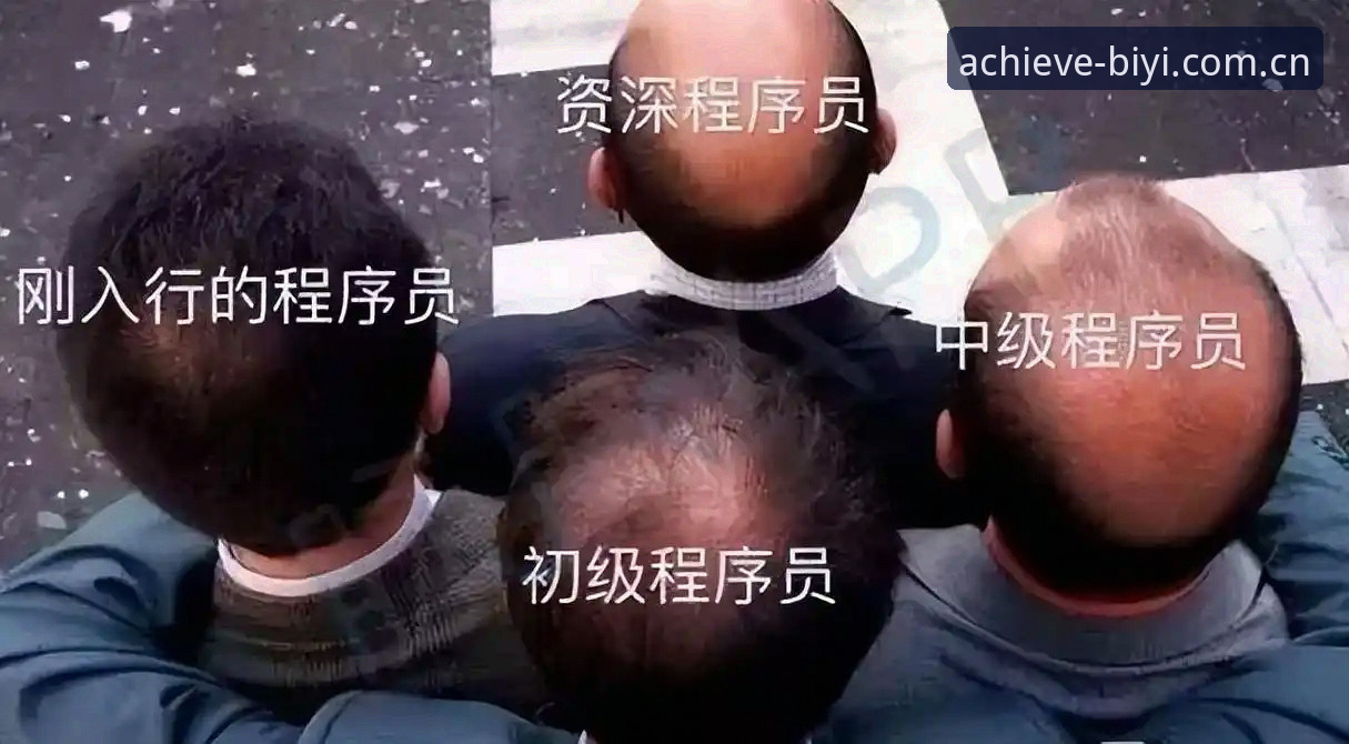 揭秘必一体育平台：资深用户亲述使用体验背后的真相