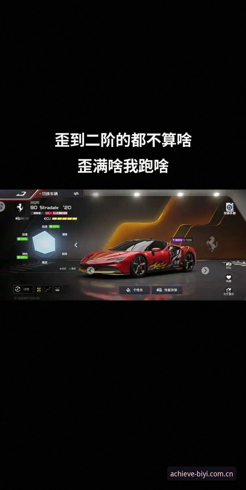 必一体育平台手机版必备使用教程：从注册到极速体验全攻略