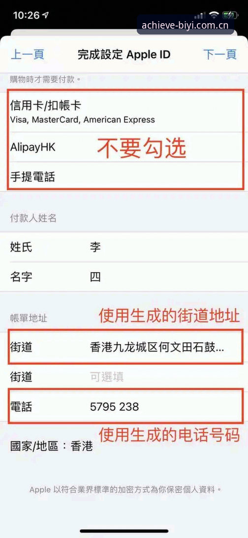 2026必一体育版本更新完整指南：从下载到注册的新手操作手册