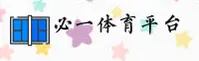 必一体育官方网站 - 成就非凡自我